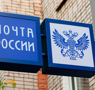 «Почта России» придумала ловкий способ навсегда избавиться от очередей в отделениях