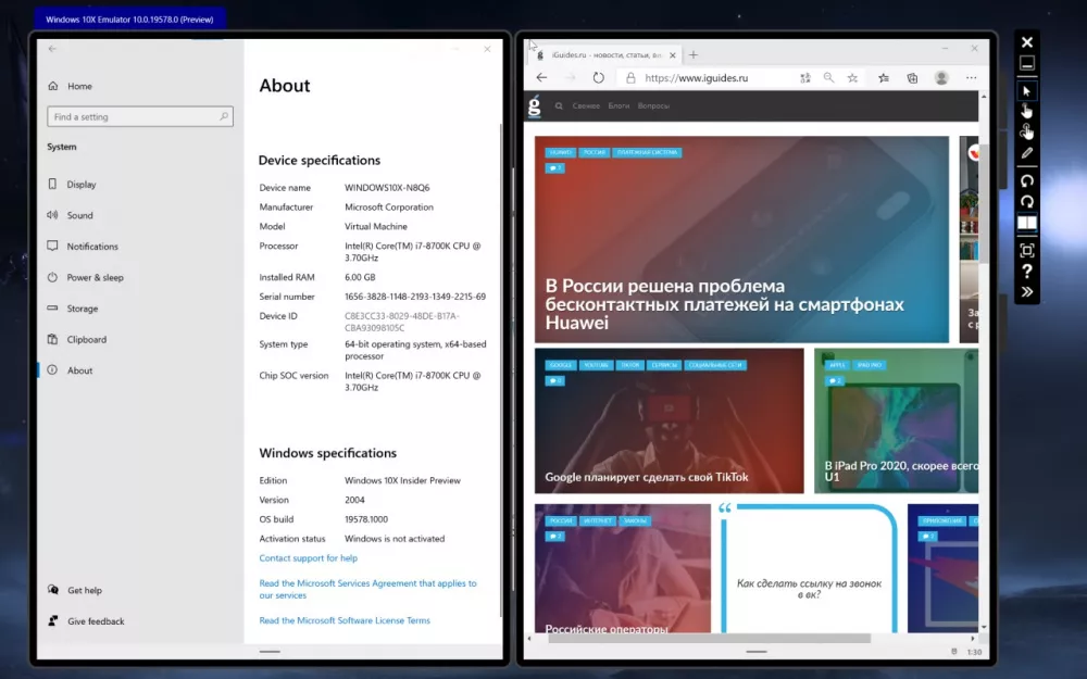 Два экрана Два экрана
