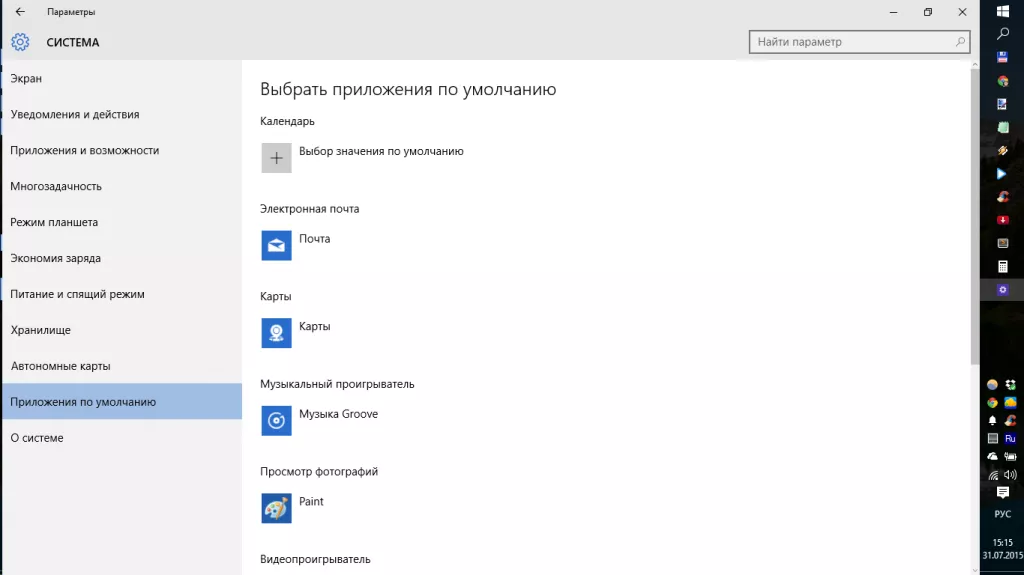 Windows 10 Windows 10