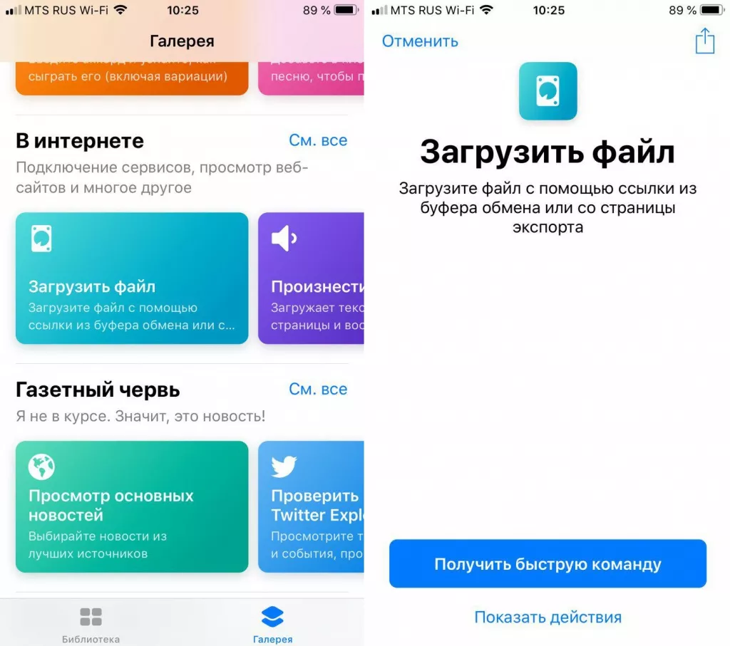 Загрузить файл photo_2018-09-22_11-03-23.jpg