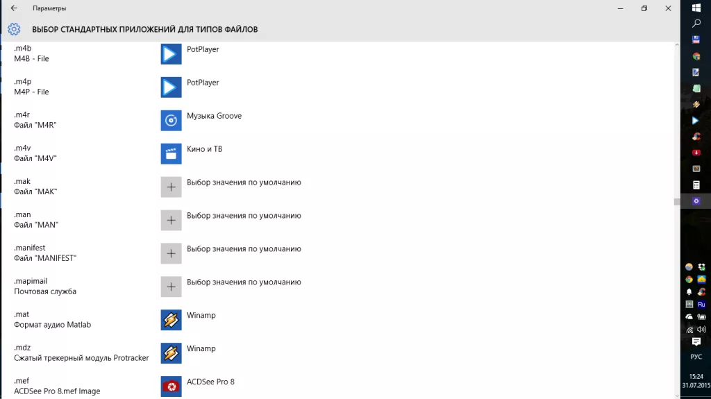 Windows 10 Windows 10