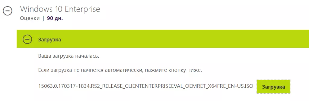 Загрузка 2.PNG