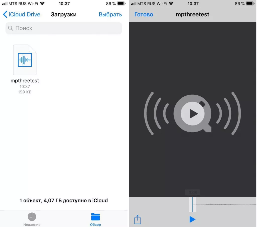 Работа с файлом photo_2018-09-22_11-02-31.jpg