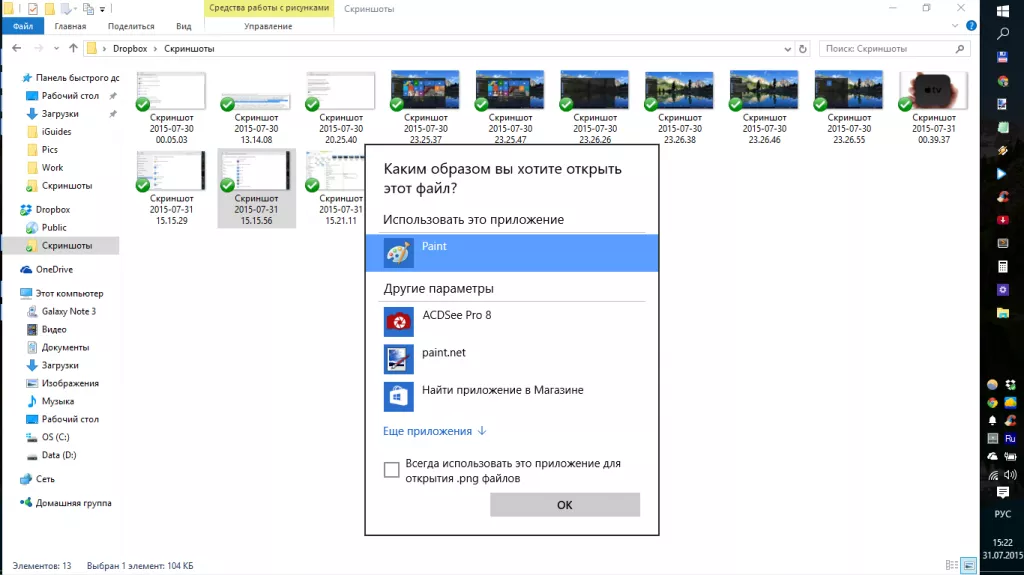 Windows 10 Windows 10