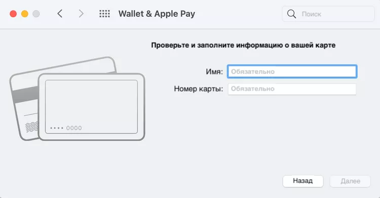 Apple Pay Apple Pay