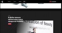 Брендзона Huawei