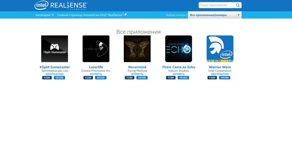 Intel RealSense 