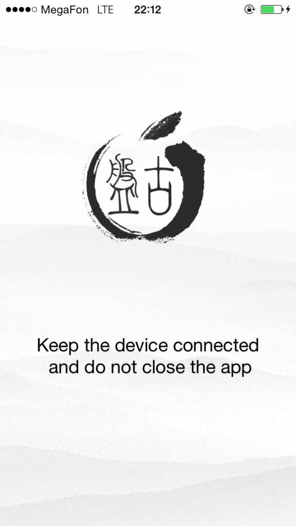 непривязанный джейлбрейк  iOS 7.1.1 и iOS 8 beta 2