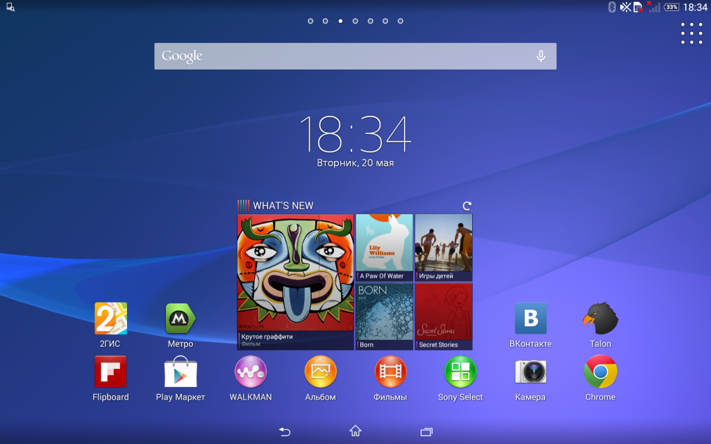 Обзор Sony Xperia Z2 Tablet