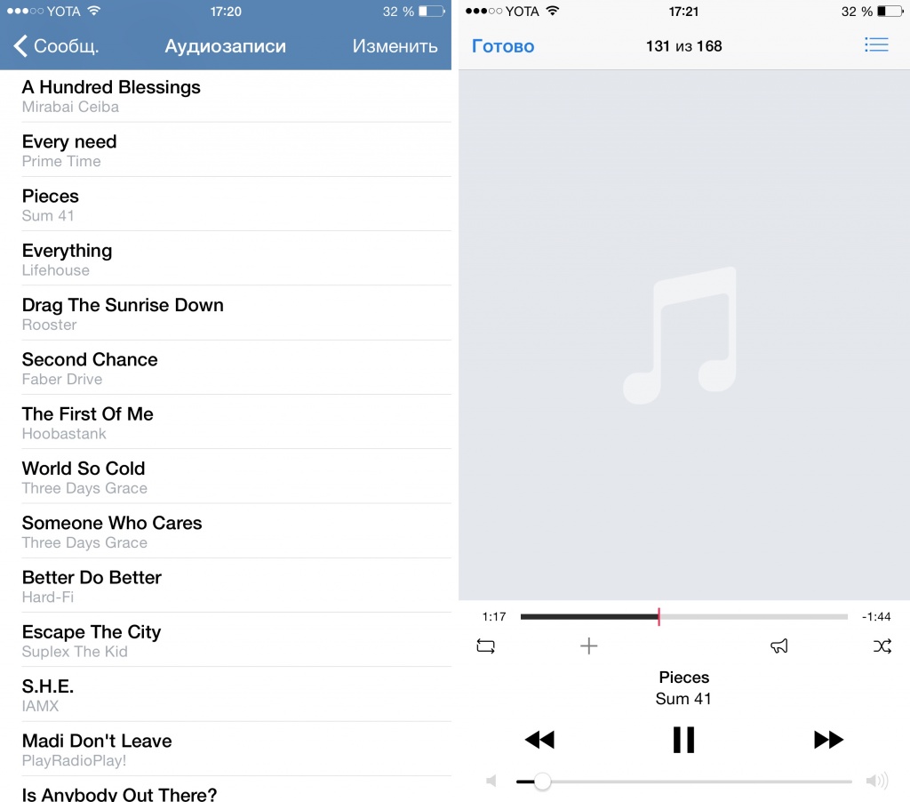 Как вернуть музыку в обновленный VK для iPhone