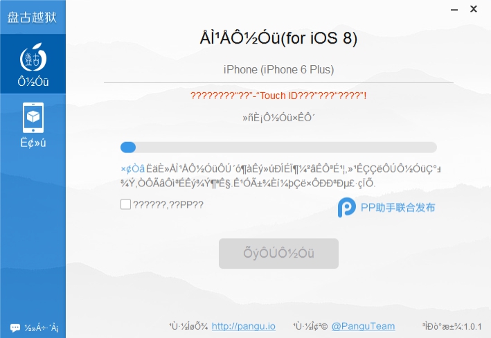 джейлбрейк iOS 8 и iOS 8.1