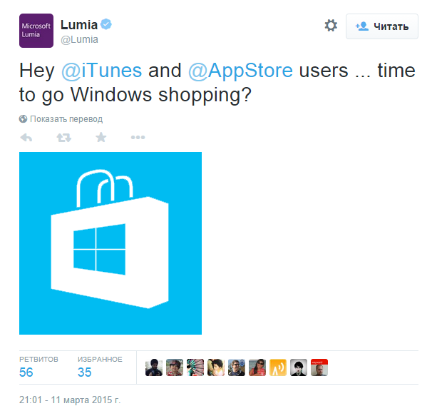 Lumia в Twitter