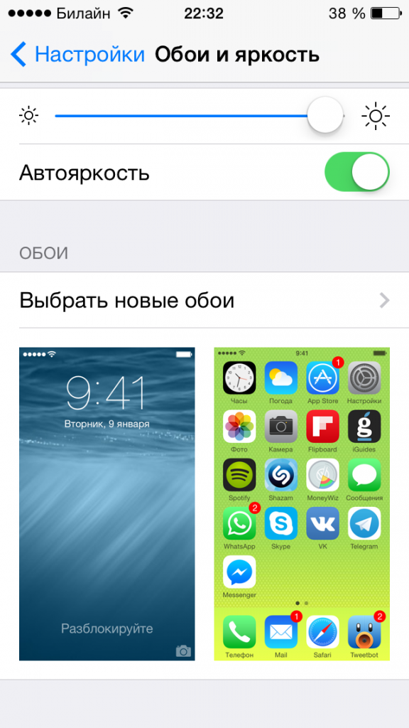 iOS 8 beta 3