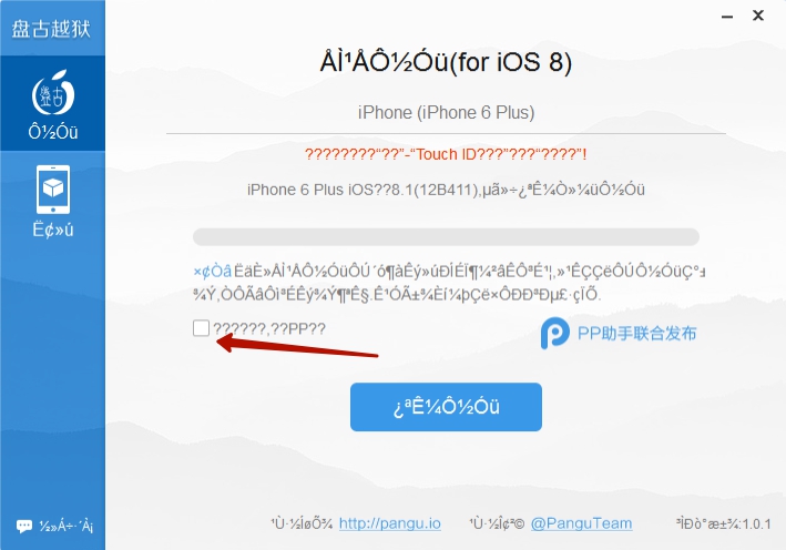 джейлбрейк iOS 8 и iOS 8.1