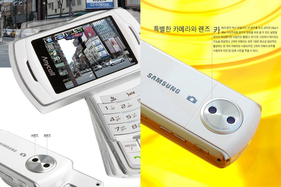Samsung SCH-B710