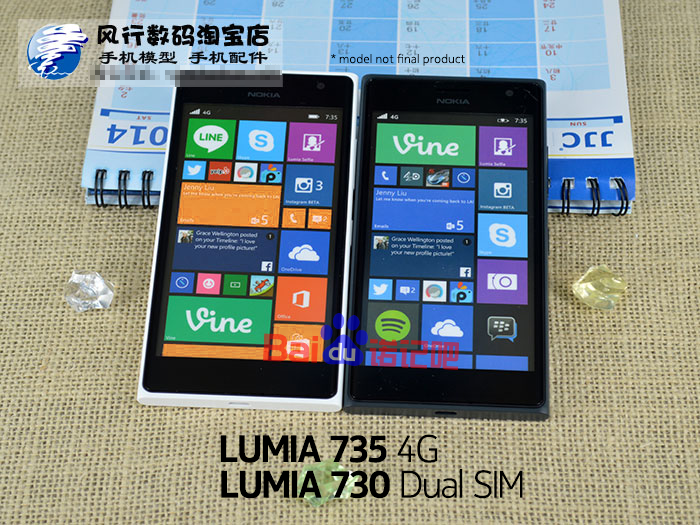 Nokia Lumia 730 и Lumia 735