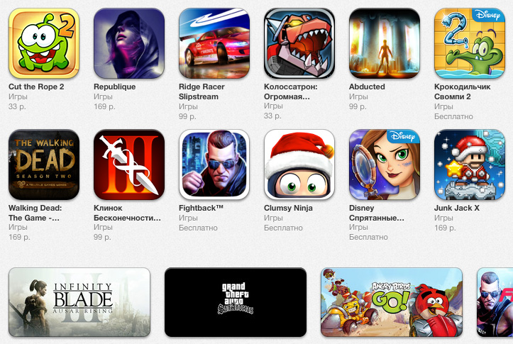 лучшие тяжеловесные игры для iOS на iGuides.ru