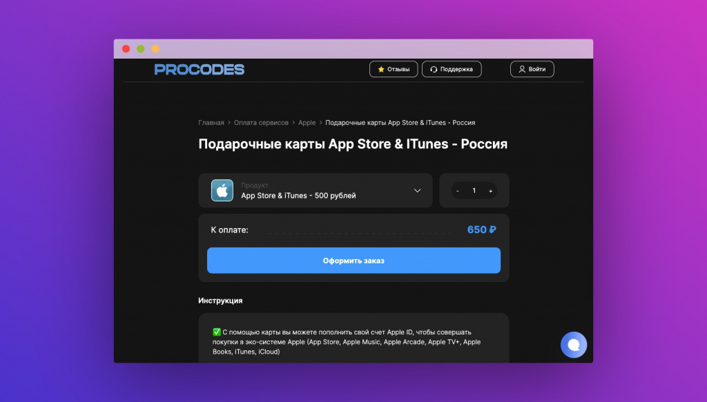 Proodes