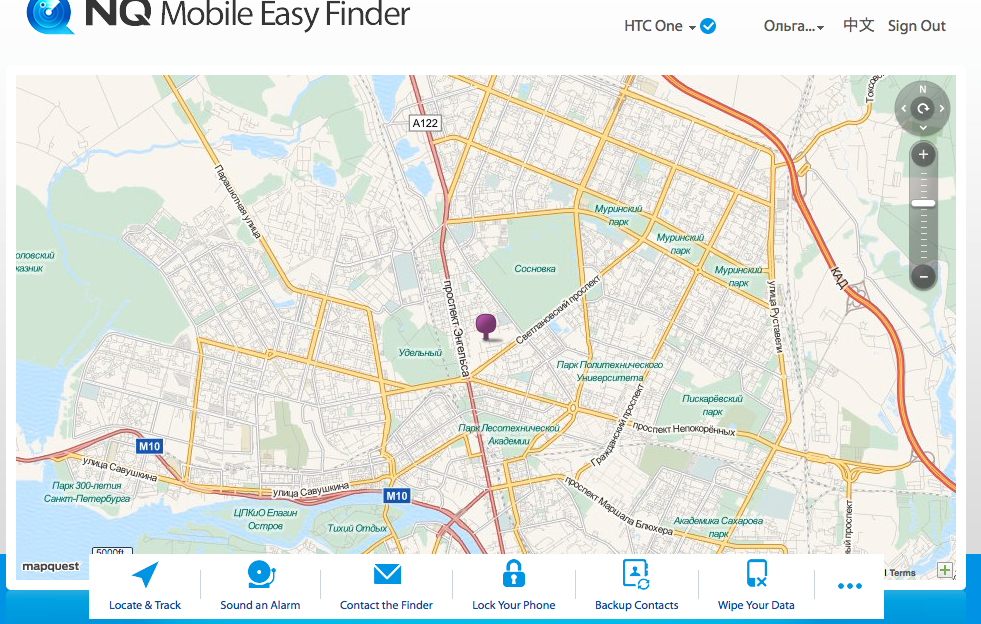 NQ Mobile Easy Finder