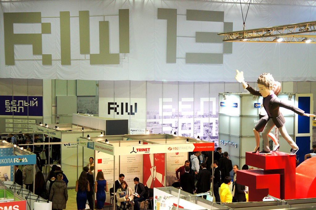 iGuides.ru на выставке RIW'13