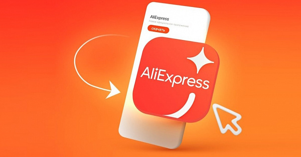 AliExpress вернул компьютерные товары. Снова можно экономить на сборке и апгрейде ПК!