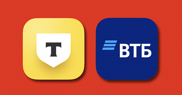 В App Store появились фейковые приложения ВТБ и «Тинькофф»