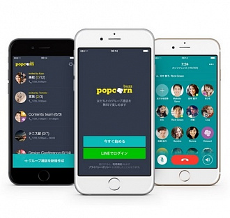 Line выпустила приложение для одновременного разговора двухсот человек