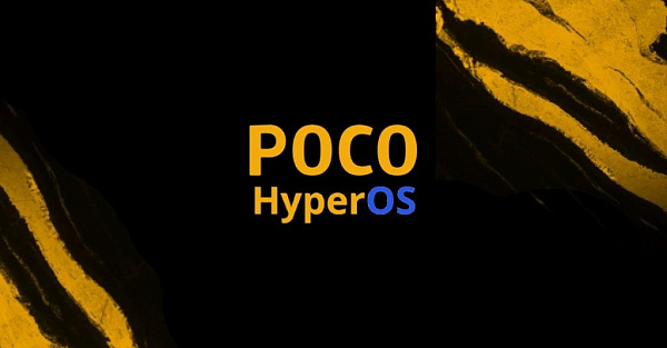 Какие смартфоны Poco получат HyperOS совсем скоро