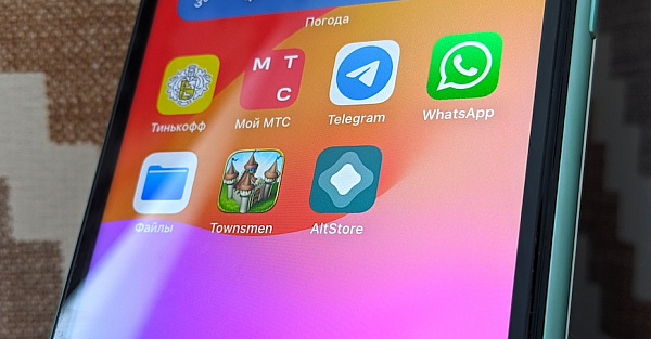 Что такое AltStore на iOS? Чем он полезен для россиян? Какие в нём риски? Рассказываем от А до Я