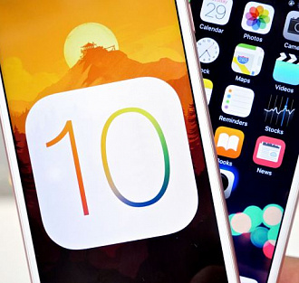 iOS 10 будет доступна на iPhone 5 и iPad 4