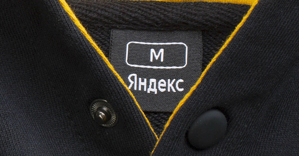 Яндекс Маркет начнёт шить одежду под новыми брендами