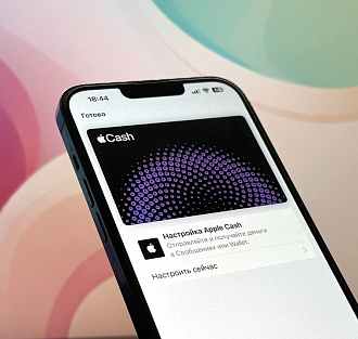 Apple откроет доступ к NFC в iPhone для сторонних платёжных сервисов