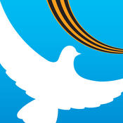 70 лет Победы!