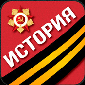 История Георгиевской ленты