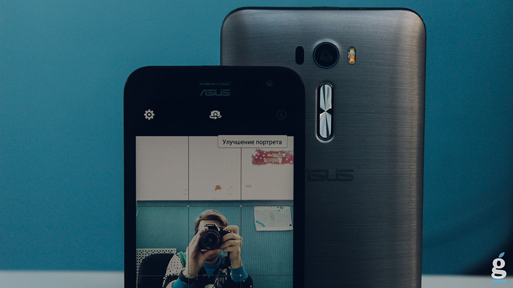 ASUS ZenFone 2 Laser