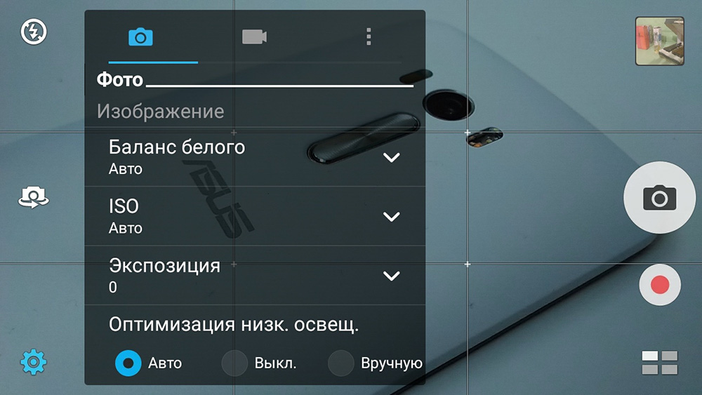 ASUS ZenFone 2 Laser