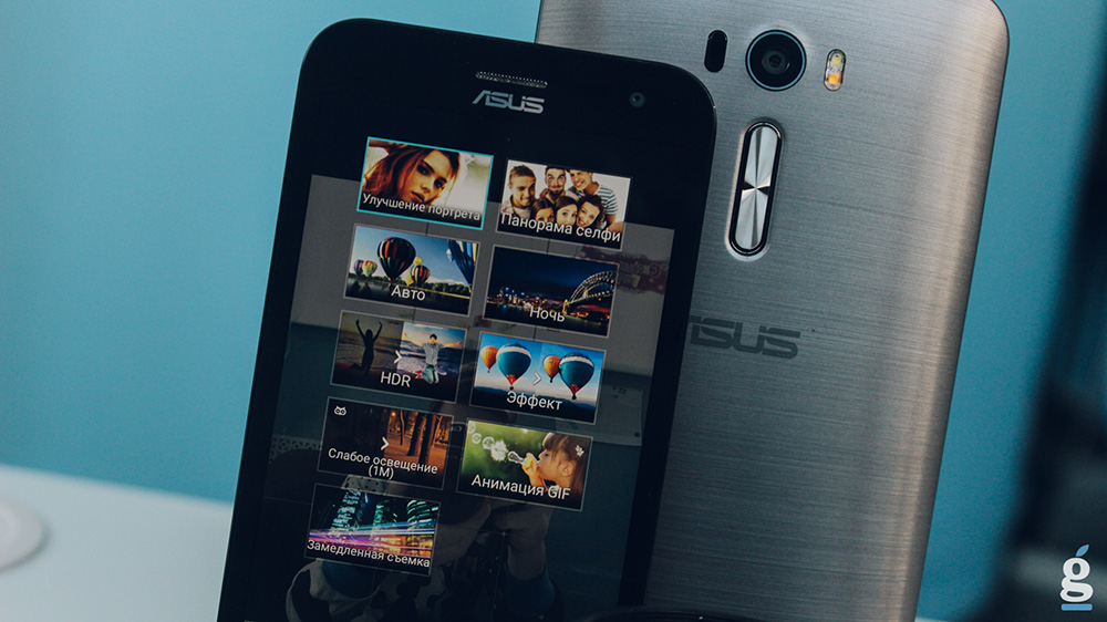 ASUS ZenFone 2 Laser