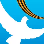 70 лет Победы!