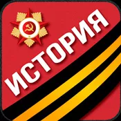 История Георгиевской ленты