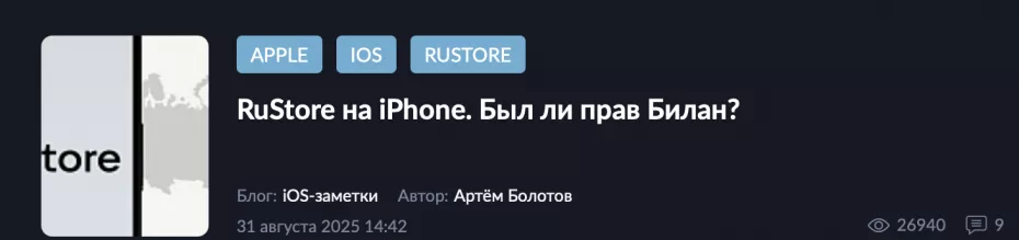 Её всегда можно заменить. Пример как не стоит ставить превью