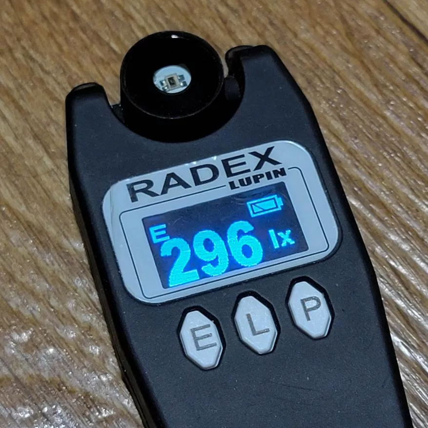 максимальная яркость