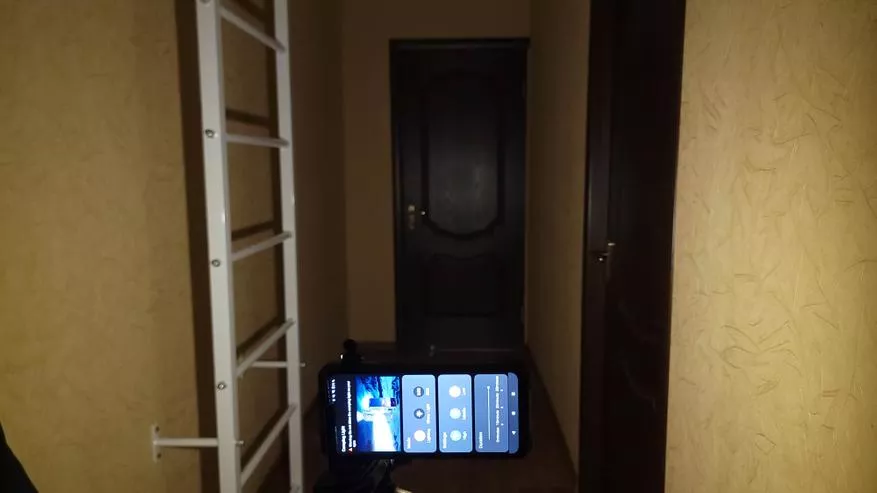 минимальная яркость