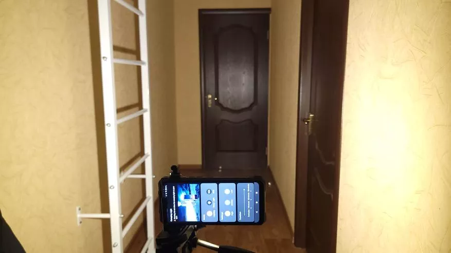 максимальная яркость