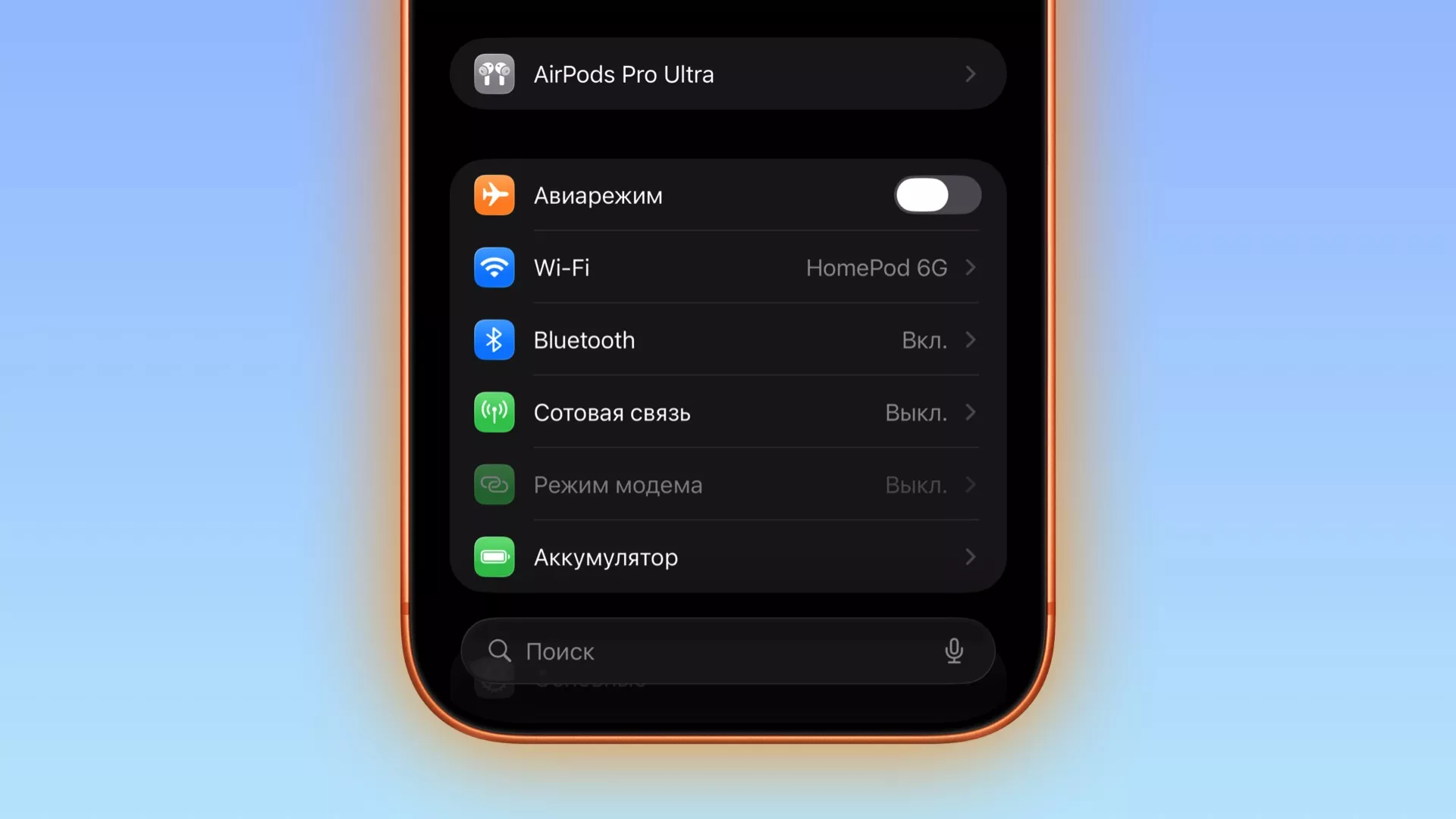 Как узнать, что прошивка AirPods обновляется