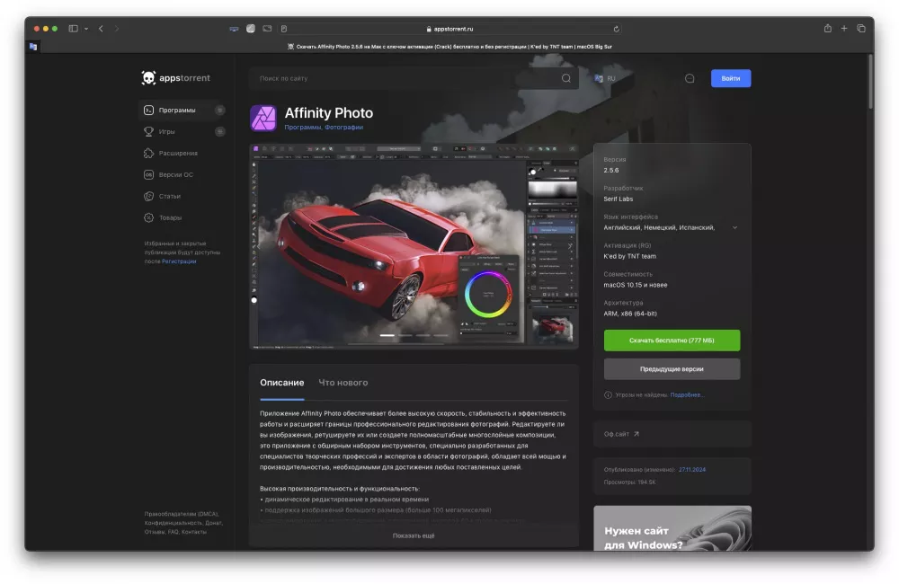 AppsTorrent AppsTorrent