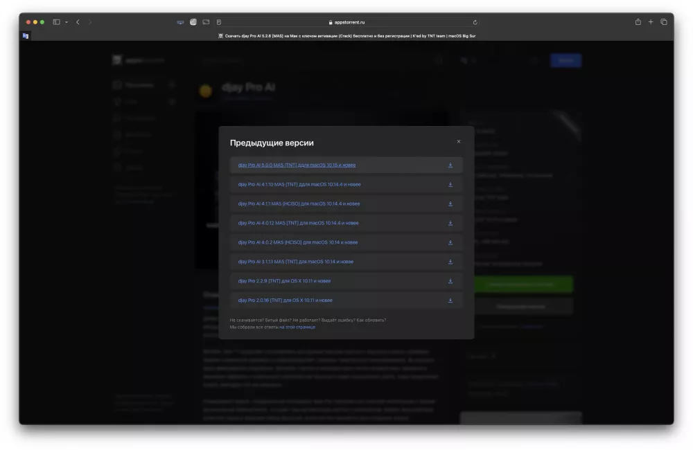 AppsTorrent AppsTorrent