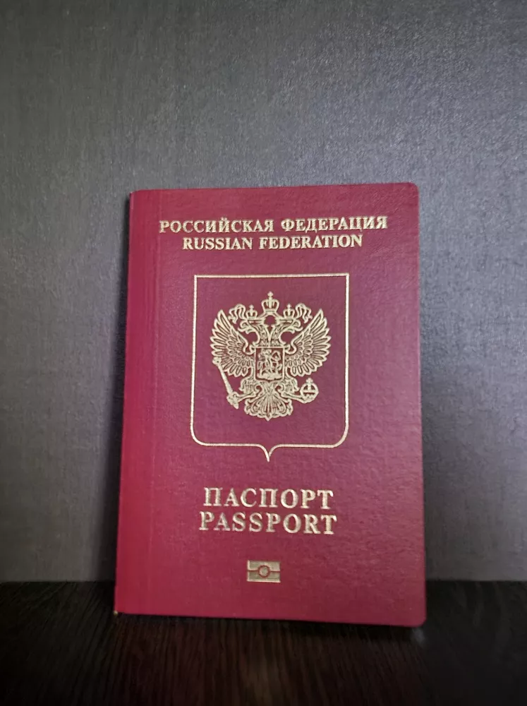 Ночь, помещение Ночь, помещение