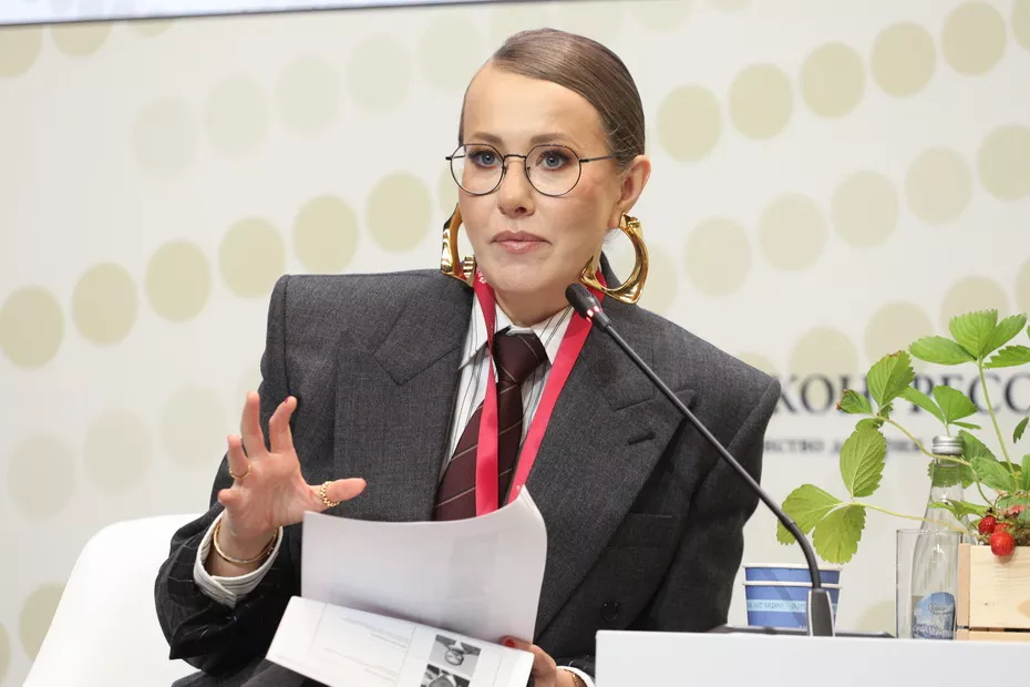 Ксения Собчак