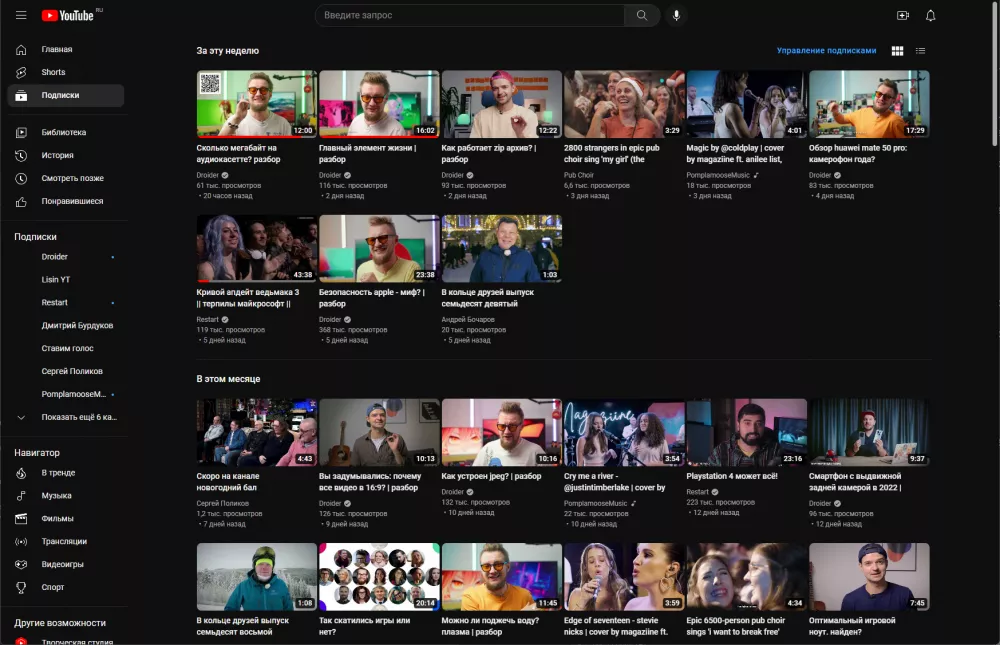 После После