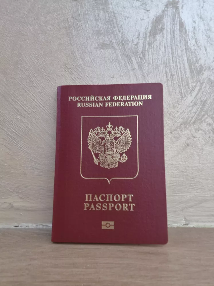 День, помещение День, помещение